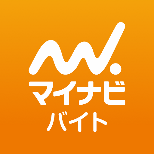 マイナビバイト 1