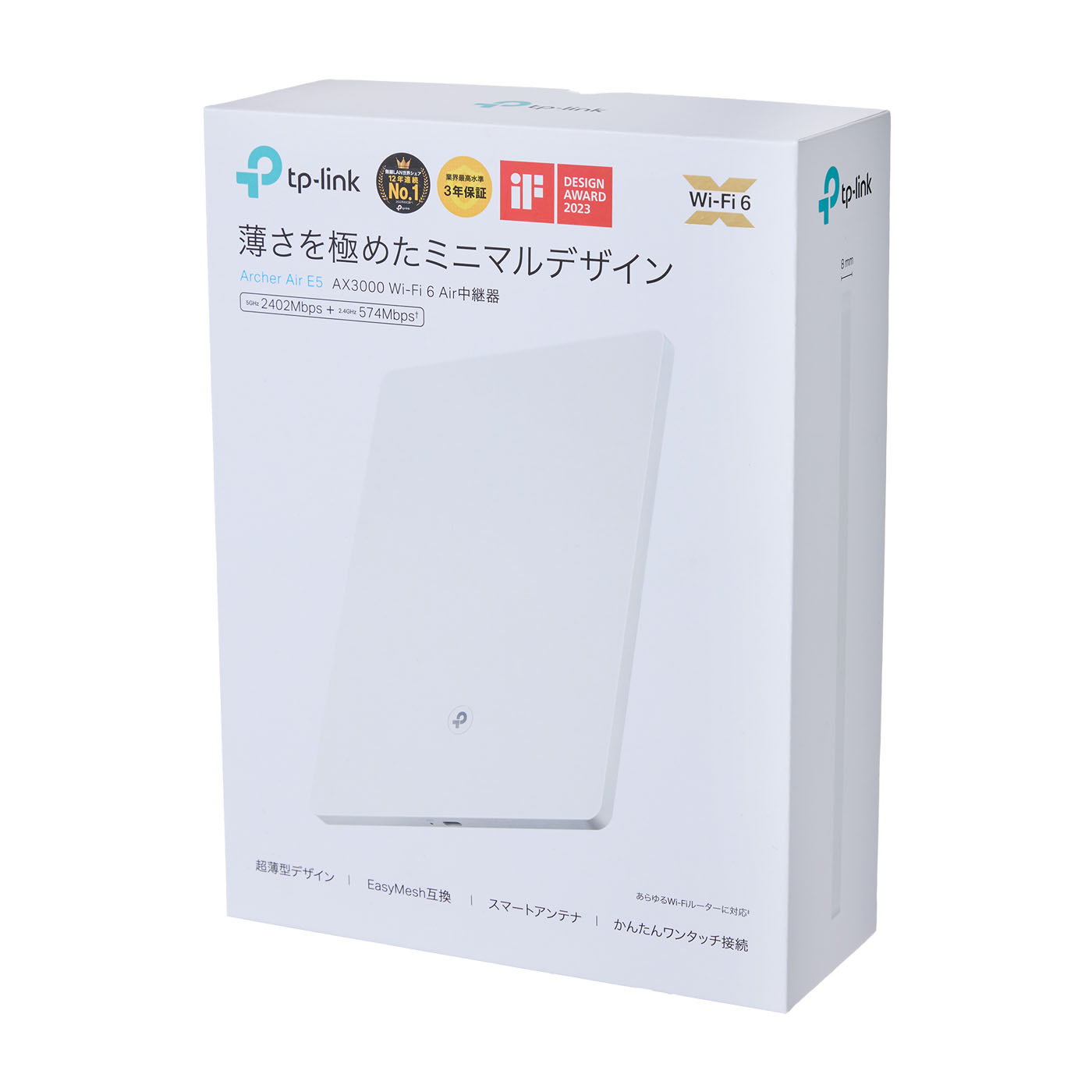 TP-Link Archer Air E5の速度はどのくらい？実際に使ってメリット