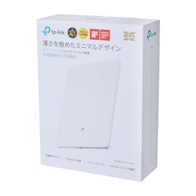 TP-Link Archer Air E5の速度はどのくらい?実際に使ってメリット・デメリットを徹底レビュー! 5