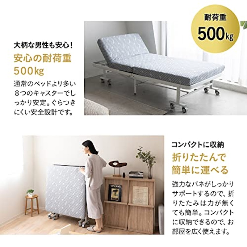 折りたたみベッド 6