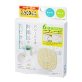 防カビ剤のおすすめ人気ランキング【2026年10月】 5