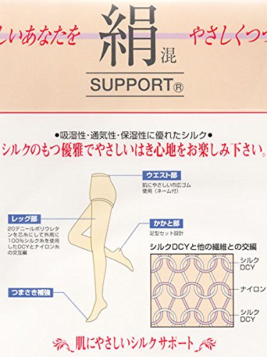シルクサポート パンティストッキング 3