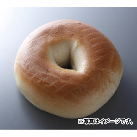 プレーンベーグル 2