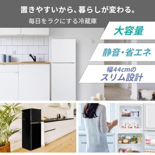 マクスゼン製の冷蔵庫のおすすめ人気ランキング【2026年6月】 | マイベスト