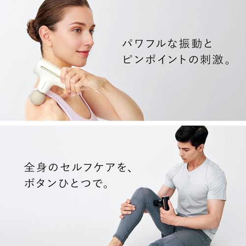 パワーガン アクティブ 3