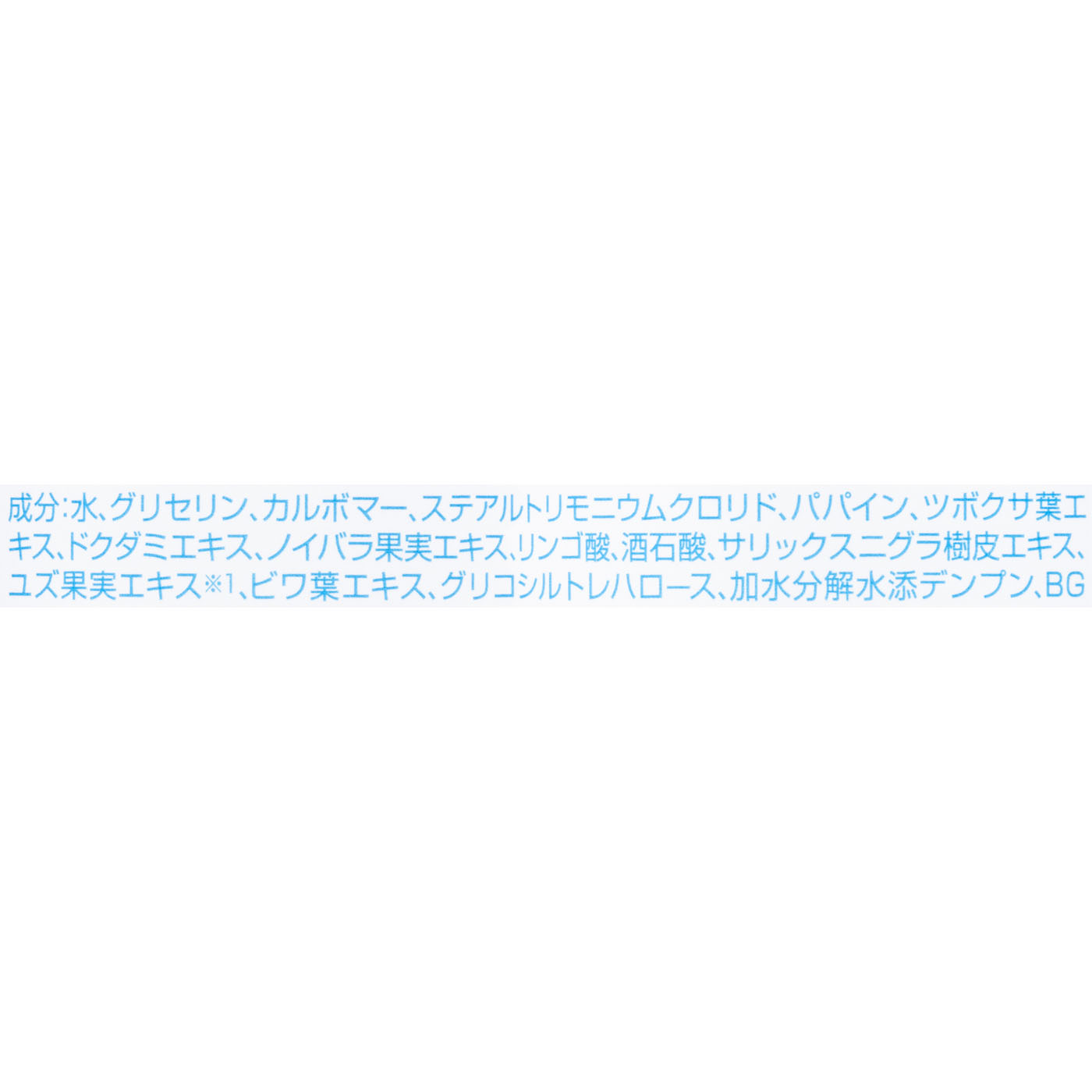 ブライト＆ピール ピーリングジェリー 無香料タイプ 2
