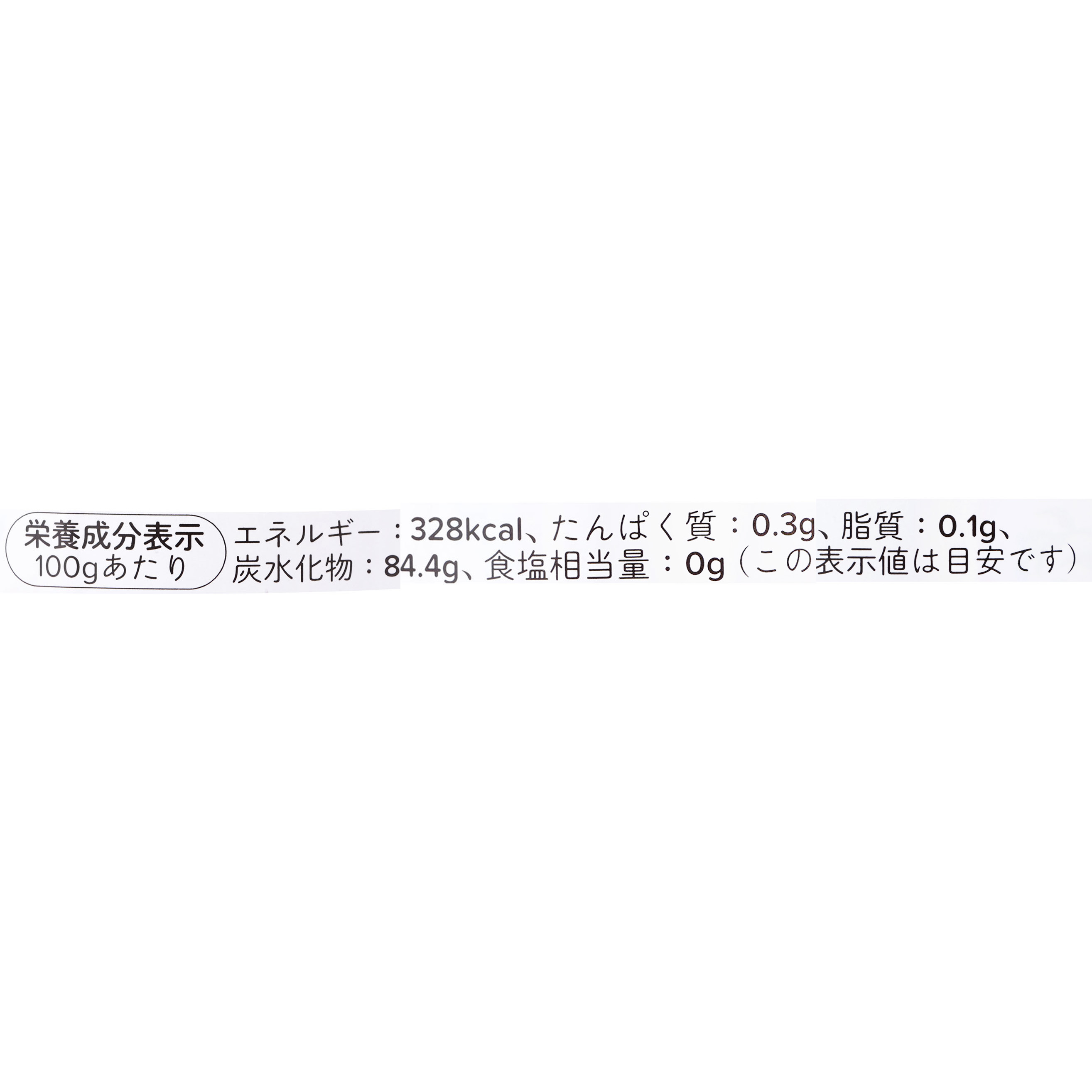 キルギスの白いはちみつ 2