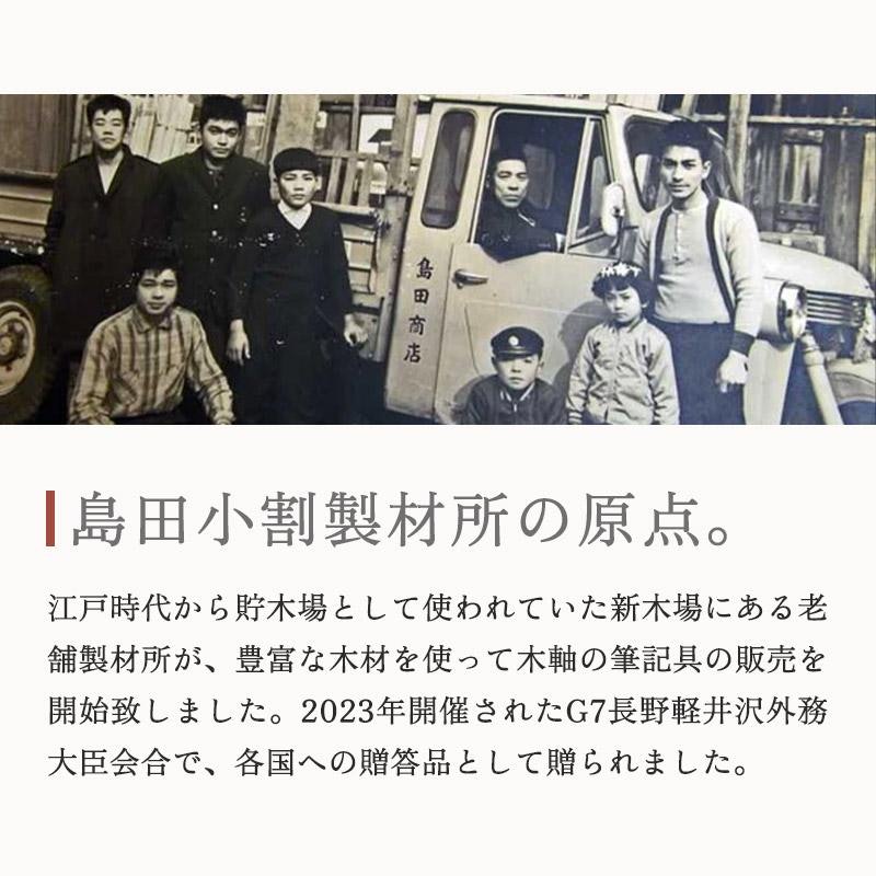 黒柿 3