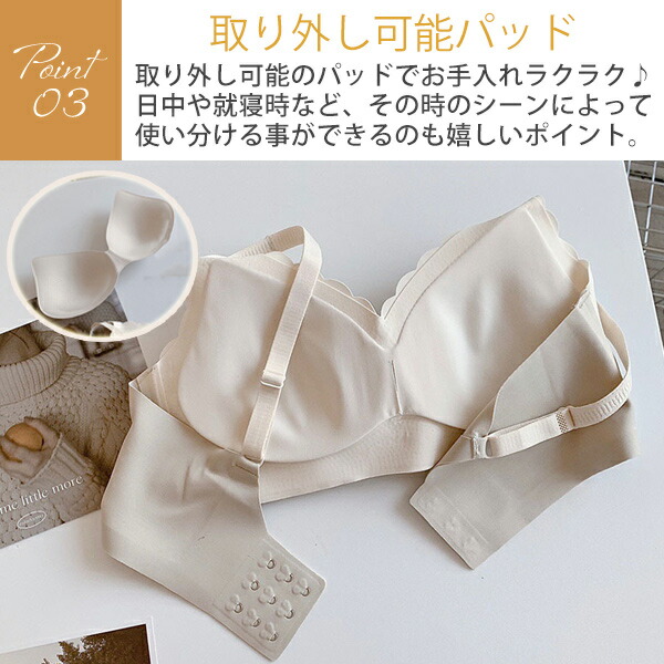 ブラジャー 7