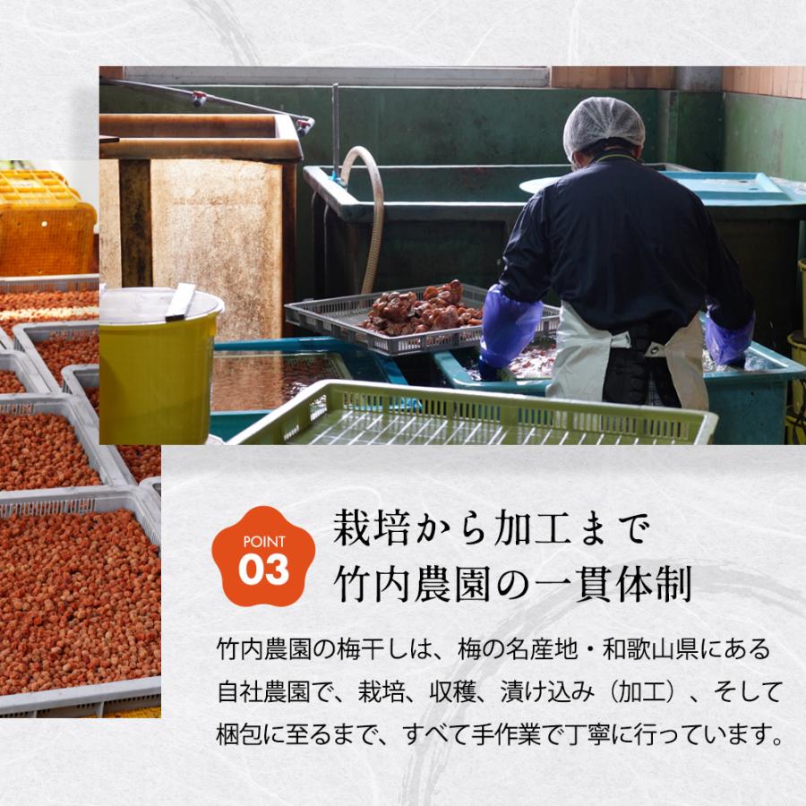 梅干し 6