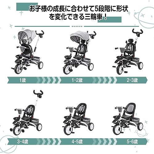 折りたたみ式三輪車のおすすめ人気ランキング【2025年】 | マイ