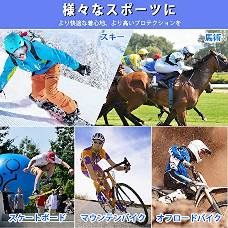 ボディープロテクター 7