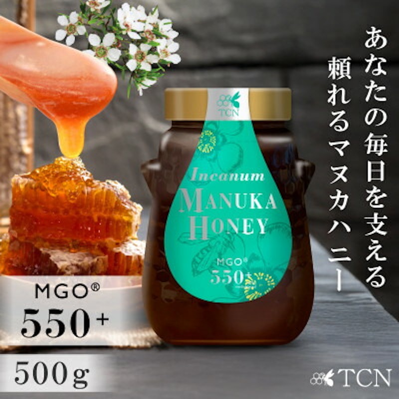 インカナム マヌカハニー 1