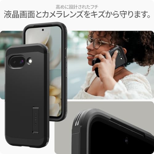 Pixel 9a ケース 3