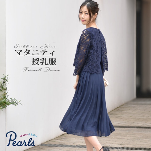 22年 マタニティドレスのおすすめ人気ランキング21選 Mybest 22年 マタニティドレスのおすすめ人気ランキング21選 Mybest