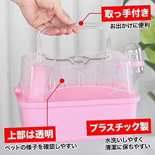 ハムスターキャリーケース 3
