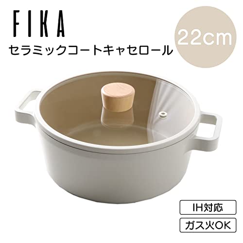 キャセロール 両手鍋 22cm 2