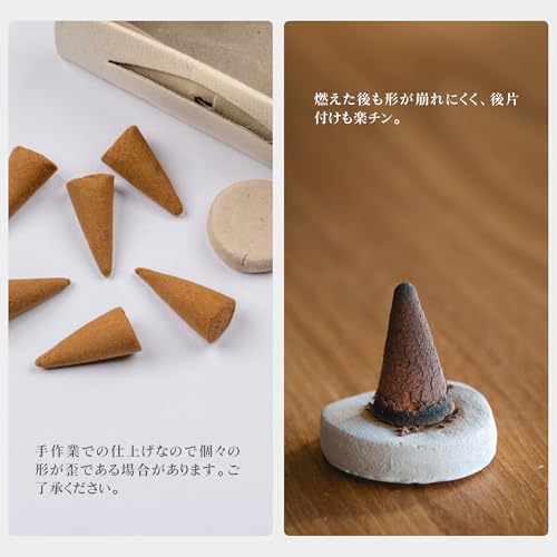 ホワイトセージ 5