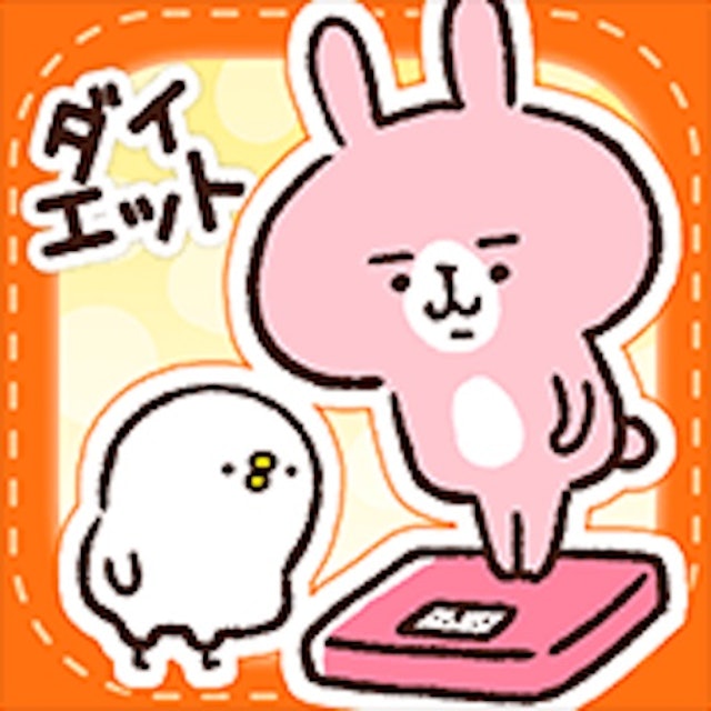 体重管理アプリのおすすめ人気ランキング10選 Androidやiphoneでも Mybest 体重管理アプリのおすすめ人気ランキング10選 Androidやiphoneでも Mybest