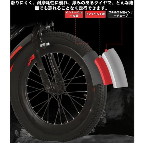 子供用自転車 4