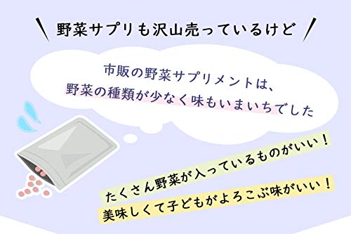 ベジすきっ 6