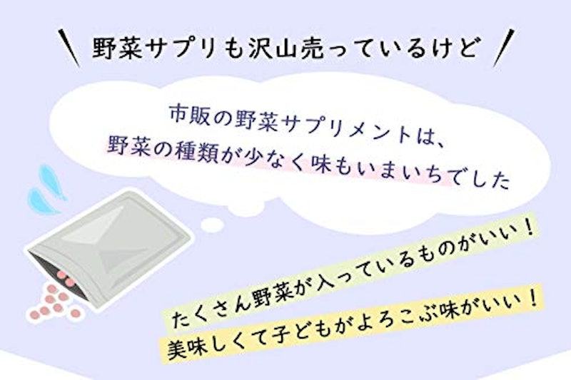 ベジすきっ 6