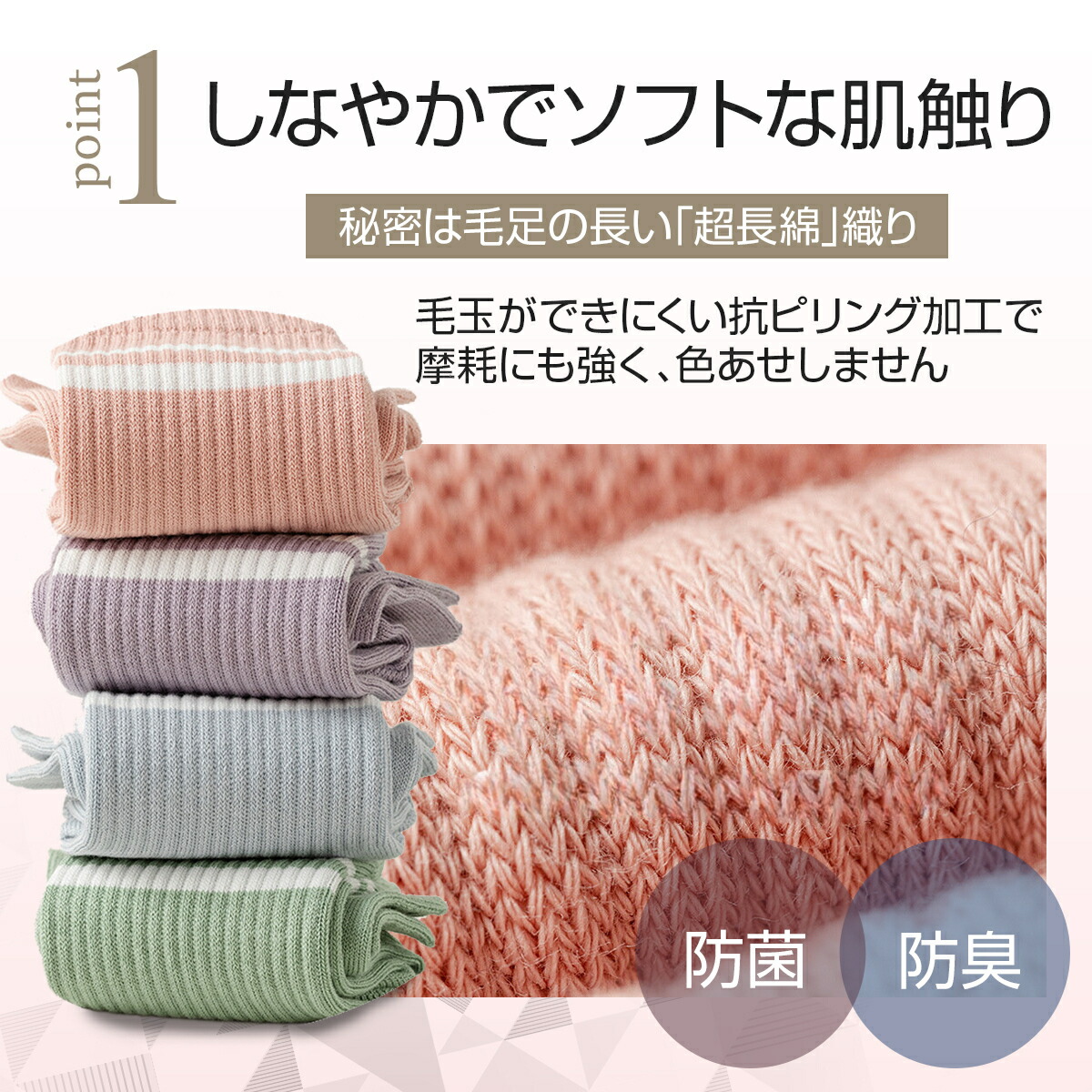5本指 滑り止め 靴下 2足セット 2