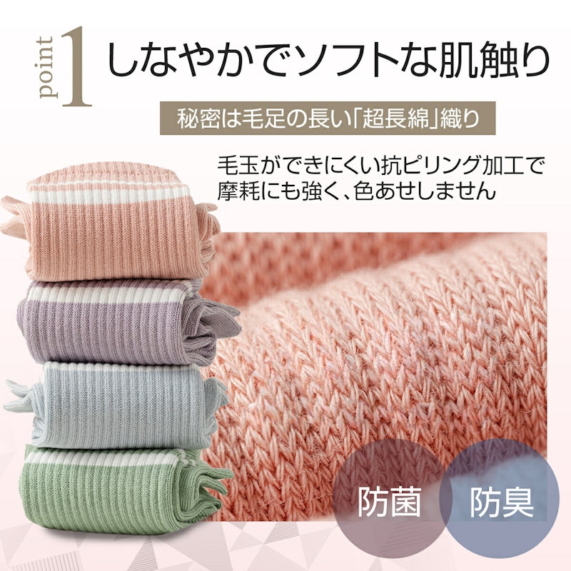 5本指 滑り止め 靴下 2足セット 2