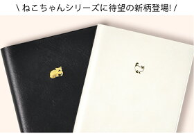 手帳カバー 4