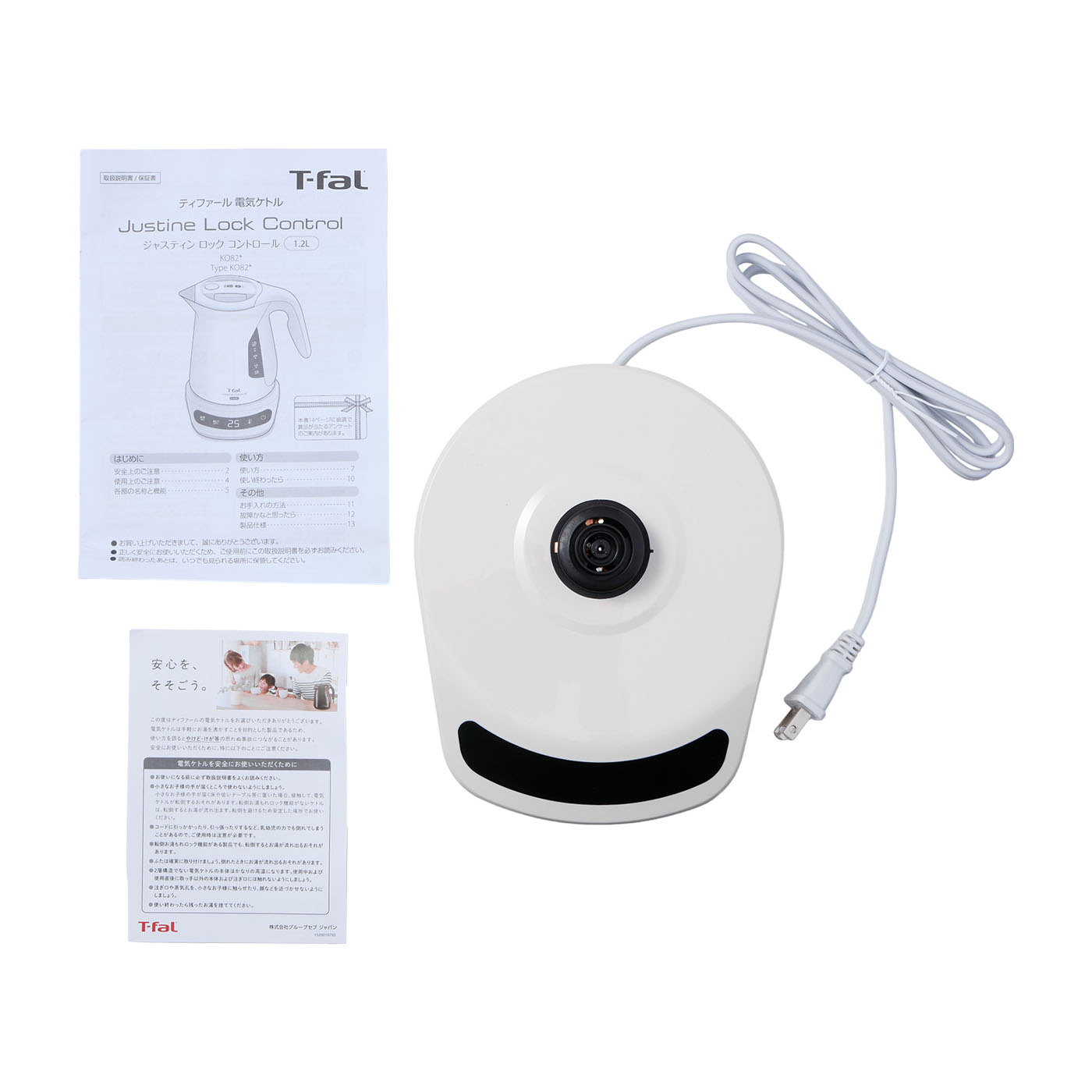 【新品・未使用】T-fal ジャスティン ロック コントロール KO823NJP グループセブジャパン T-fal ジャスティン ロック コントロール