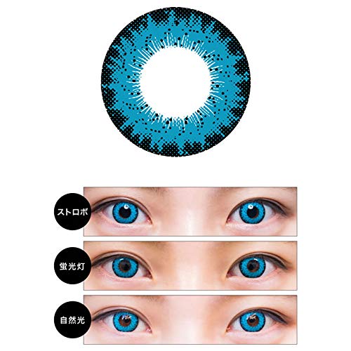 トロンプルイユ ワンデー 1