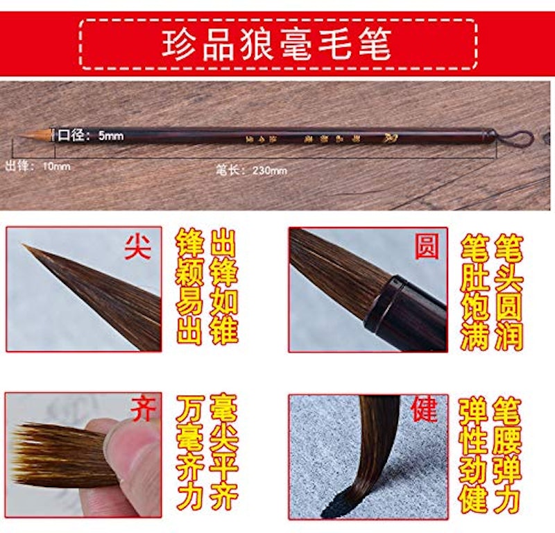 書道セット 6