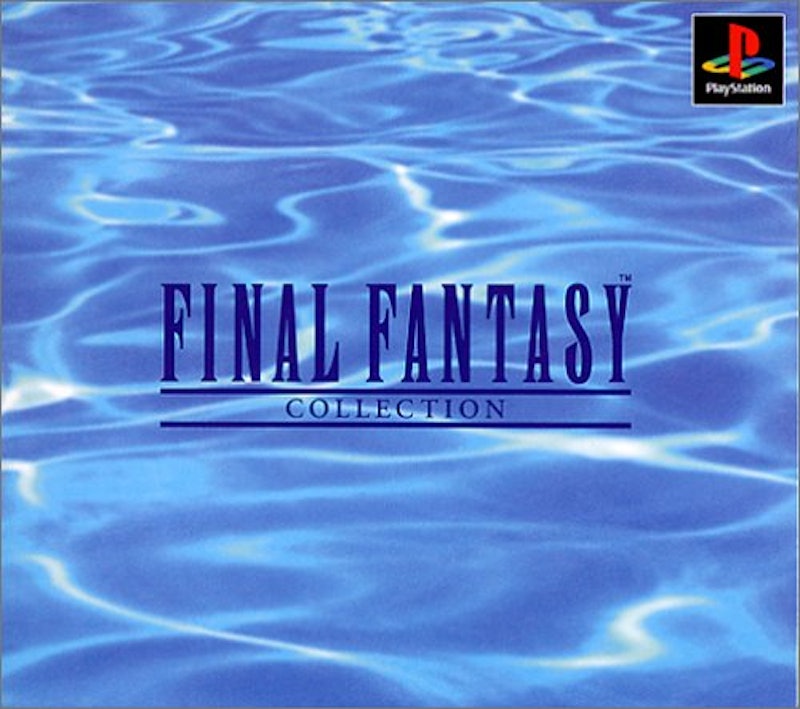 ファイナル ファンタジー コレクション 1