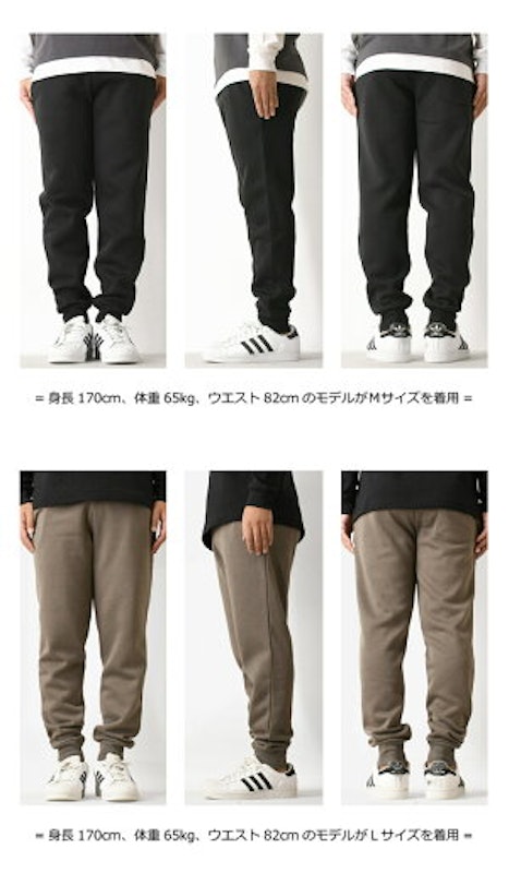 裏起毛スウェットパンツ 4