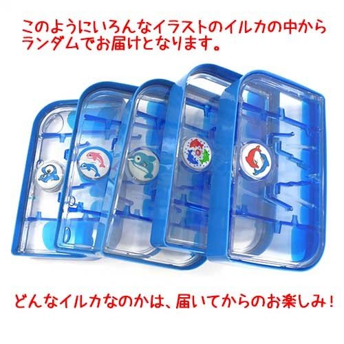 オイルタイマー イルカ ブルー 6
