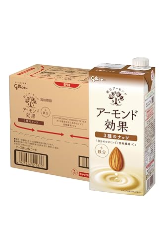 3種のナッツ 1