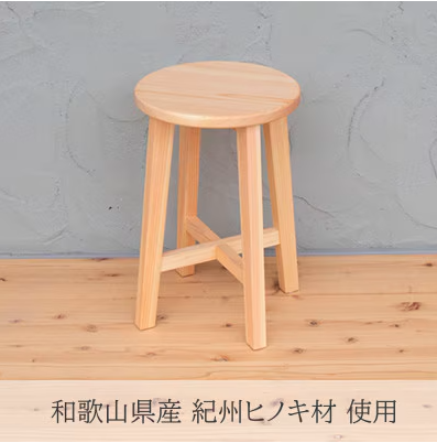 和歌山県産紀州ヒノキ材 スツール 1