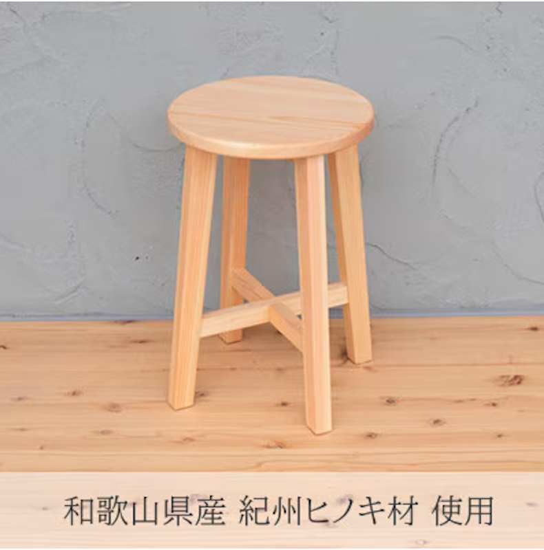 和歌山県産紀州ヒノキ材 スツール 1