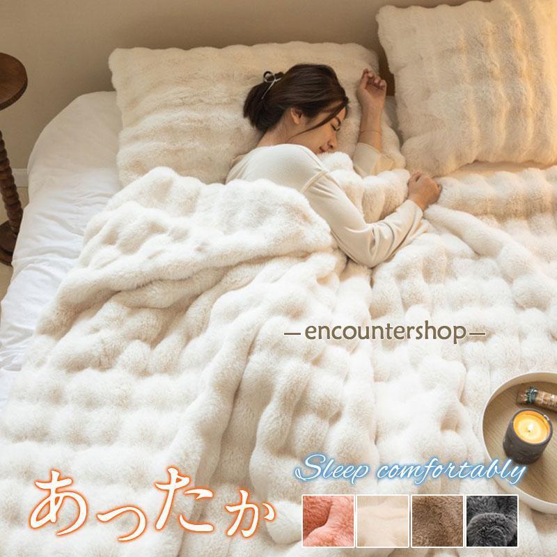 フランネル毛布 1