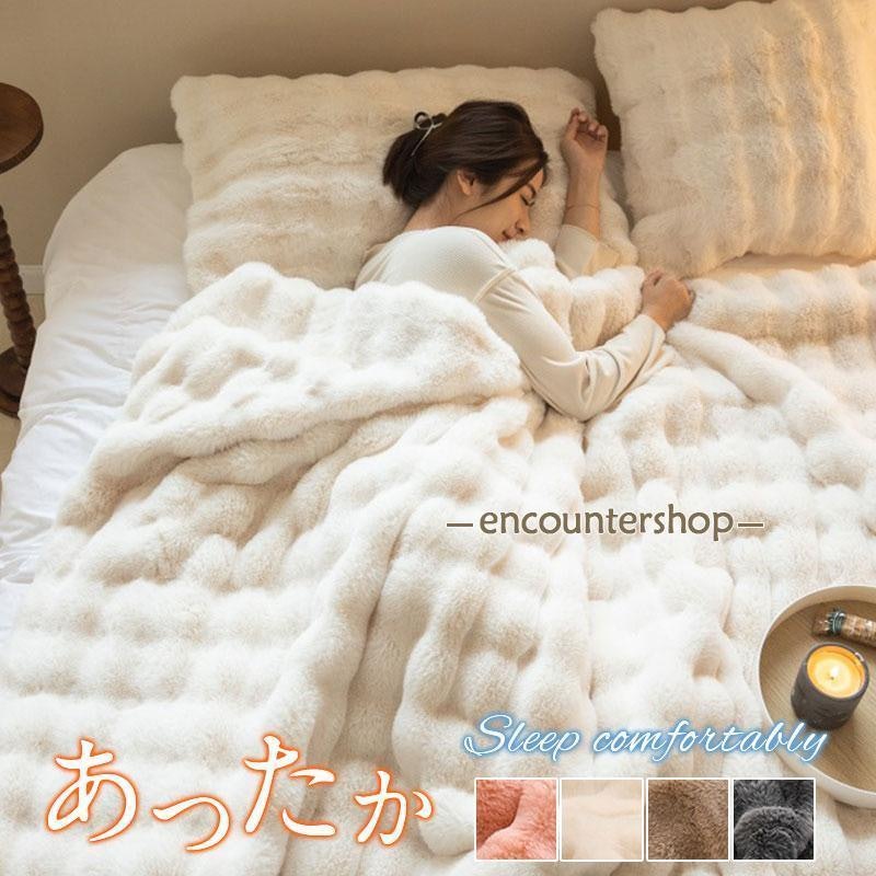 フランネル毛布 1