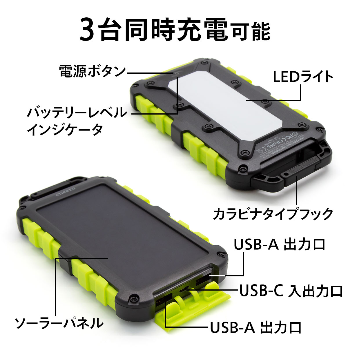 Solar Power Bank 10000mAh 3
