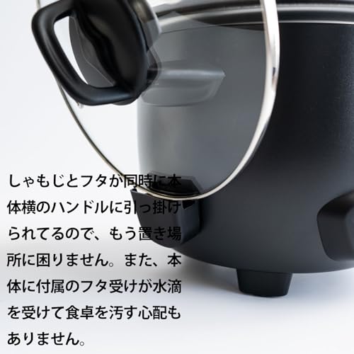 電気鍋 8