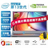 5万円以下のノートパソコンのおすすめ人気ランキング【2026年8月】 3