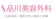 医療法人社団翔友会 品川美容外科 首のシミ取り 1