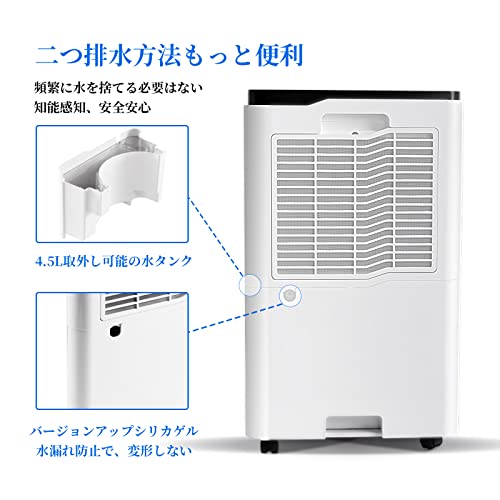 コンプレッサー式除湿機 7
