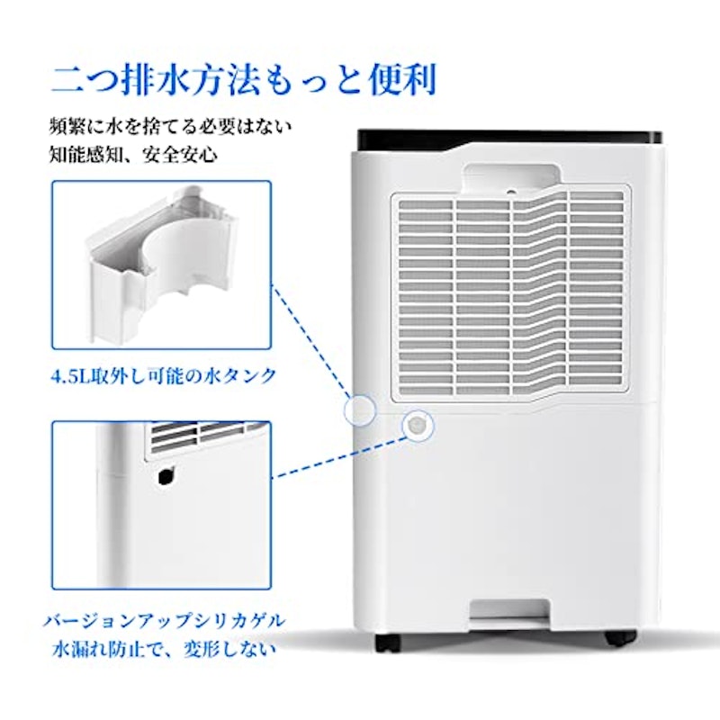 コンプレッサー式除湿機 7