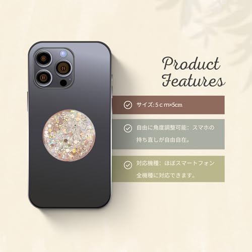 スマホリング 3