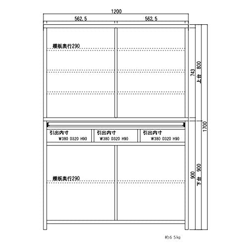桐製食器棚 2