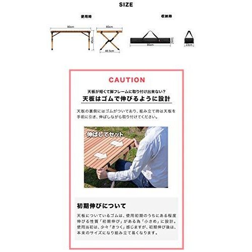 ウッドロールトップテーブル 6