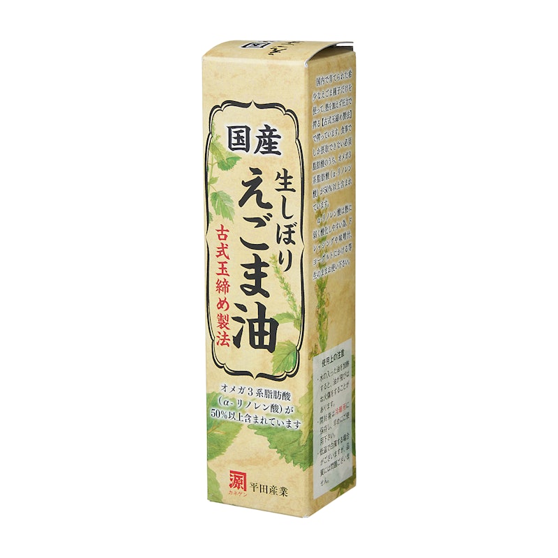 国産生しぼり えごま油 2